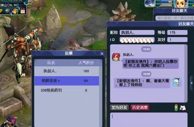 厉害了！平民五开玩家也打起了服战，感觉还不错