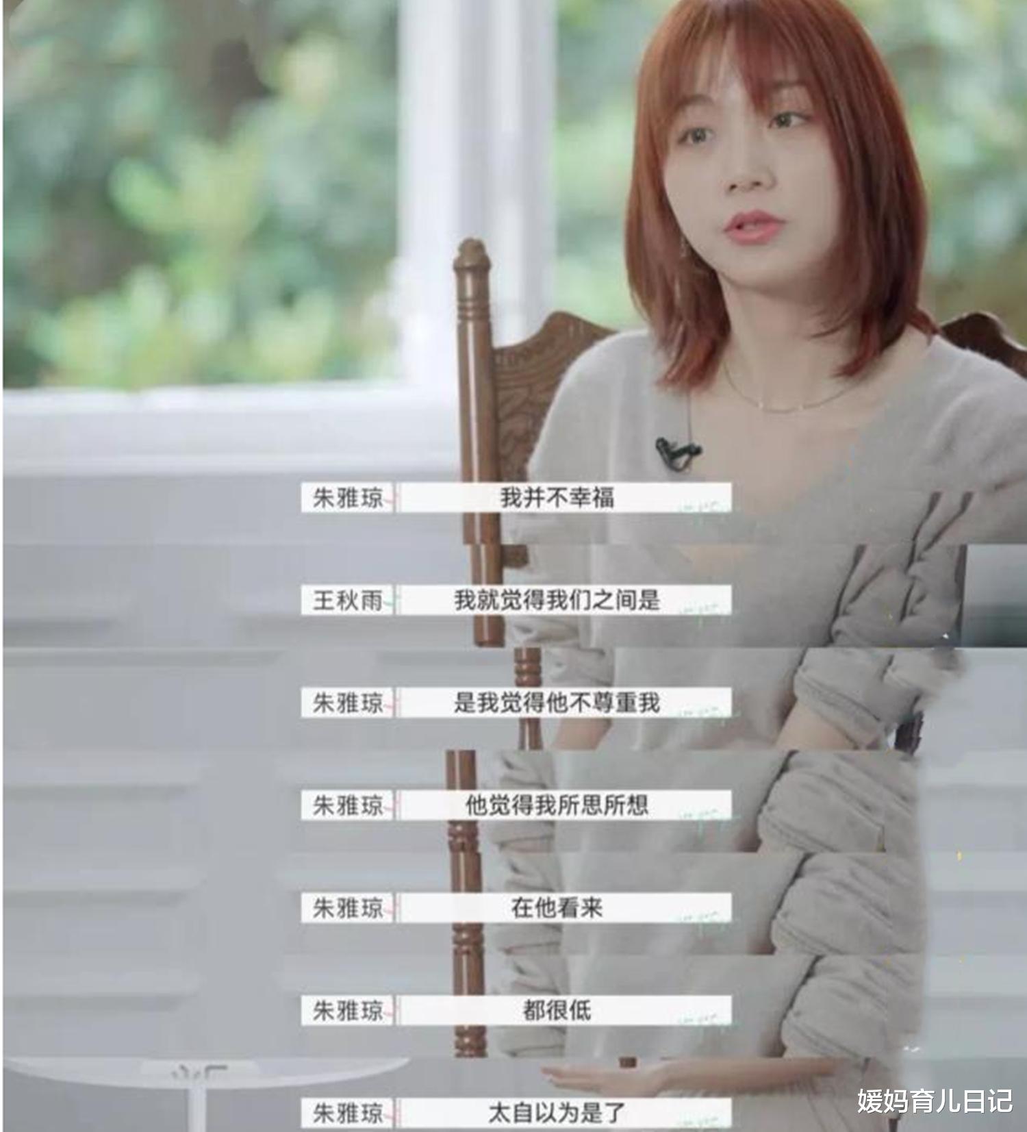 媛妈育儿日记|有孩子离异、因孩子想离异、因没孩子想离异:《再见爱人》太现实