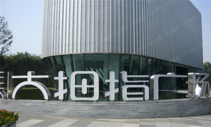 戴志康 股市翻手为云，楼市覆手为雨，百亿级上海滩大佬竟折戟于P2P