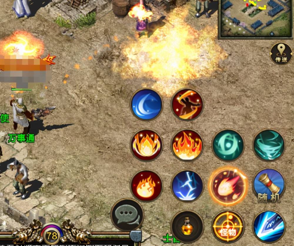 传奇|传奇三:保姆级攻略,献给刚踏入玛法大陆的勇士们。