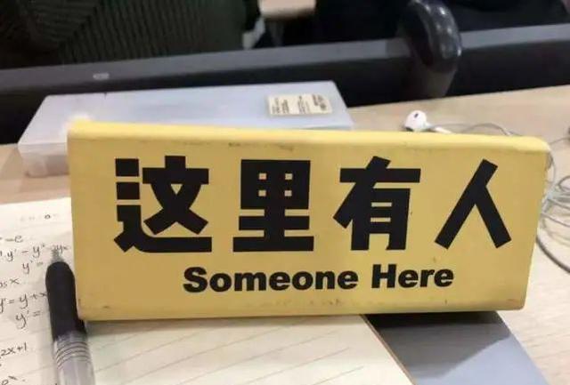 教室|大学里五花八门占座，被武大女生一篇长文终结，学姐：文字如刀剑