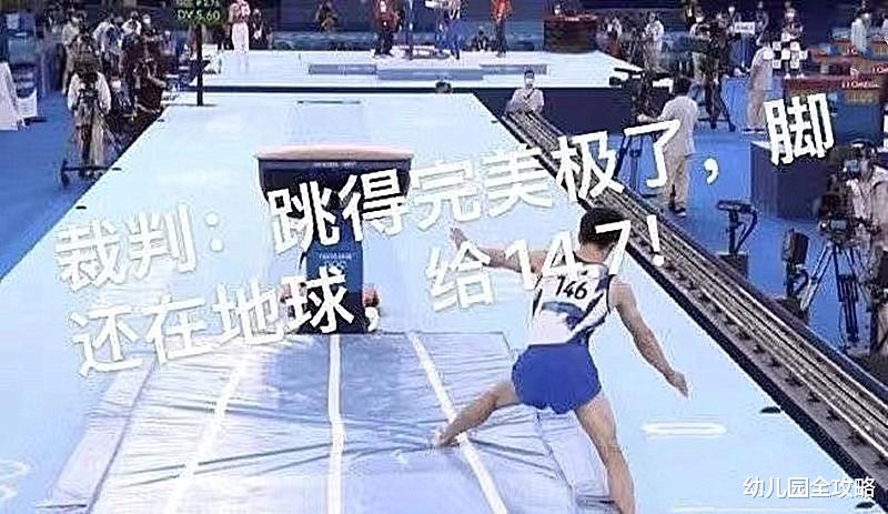 幼儿园全攻略|熊孩子模仿体操“冠军”，内涵“桥本跳”，这一次我想夸奖他们！