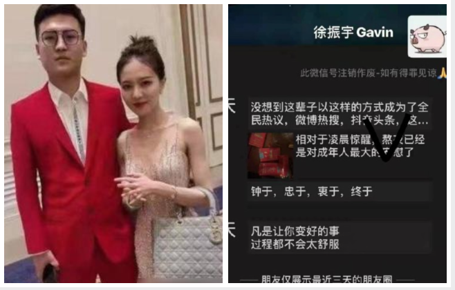 张科峰|女版“罗志祥”有多狠？同“玩”5个男人，前一天还在约会，第二天就嫁豪门