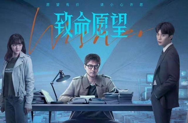 育儿心课堂|冯绍峰文淇联手，范丞丞郭子凡上线，《致命愿望》来袭，众星云集