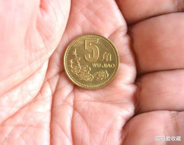 梅花五角|钱币收藏圈里的四朵金花,收藏价值怎么样?