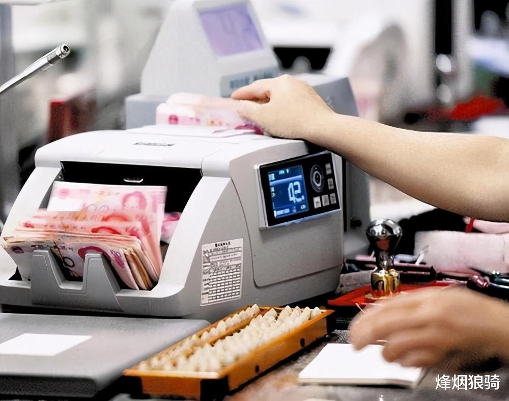 央行 央行宣布：一天进账超过“这个数”要登记，银行到底在担心什么？
