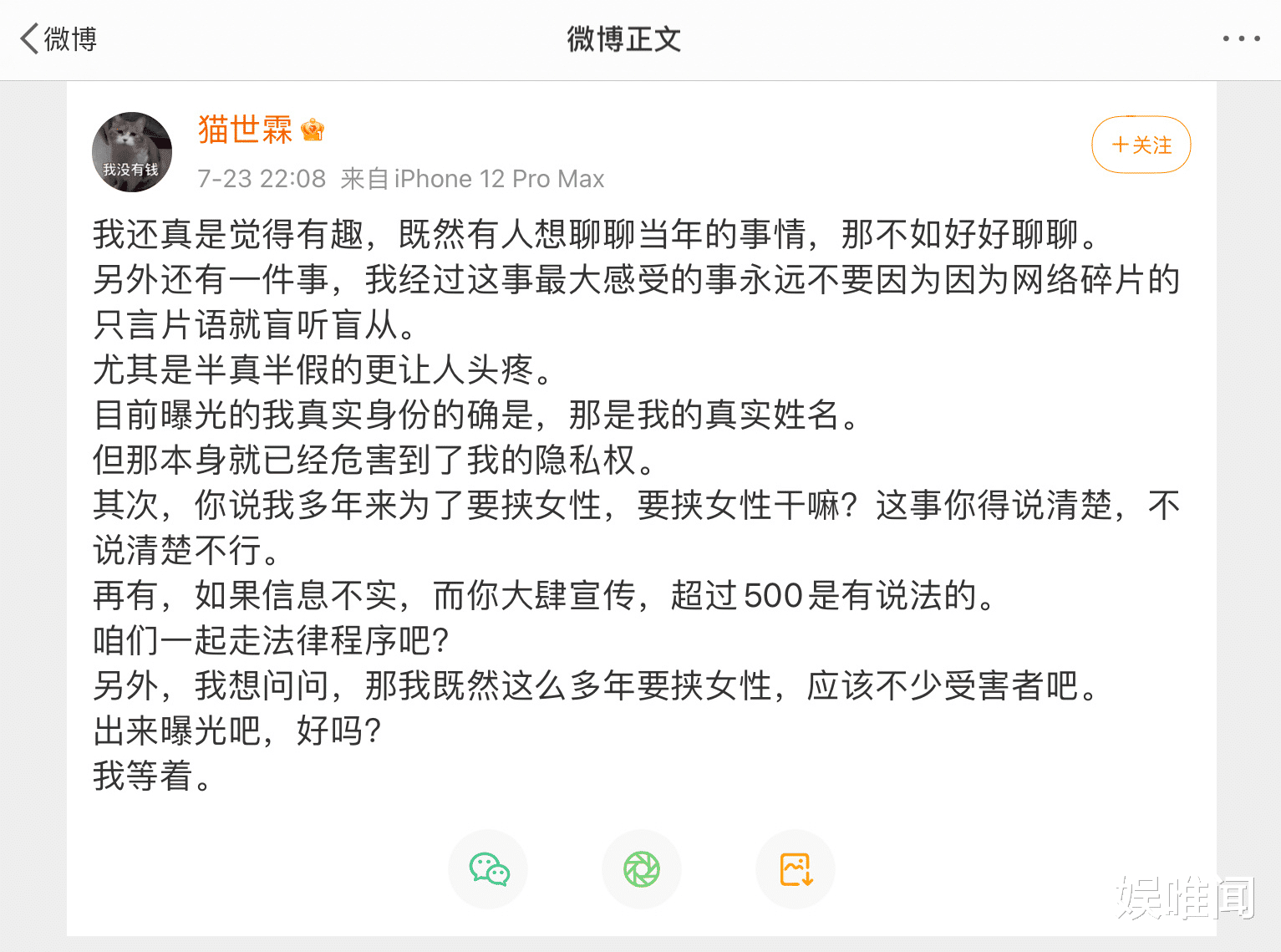 吴亦凡|吴亦凡被刑拘，详细解读这起事件始末，吴亦凡妈妈起了决定性作用