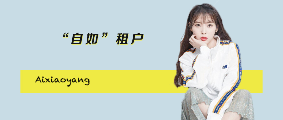 艾小羊 艾小羊：气死，终于要对它下手了