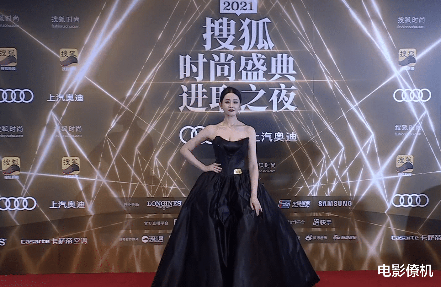 刘芸|时尚盛典群星百态：张雨绮性感撩人，刘芸袒露事业线，娄艺潇汉服吸睛