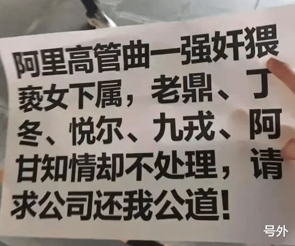 号外|阿里女员工被侵害，李若彤郑爽接连发声，郑爽：大家关注点跑偏了