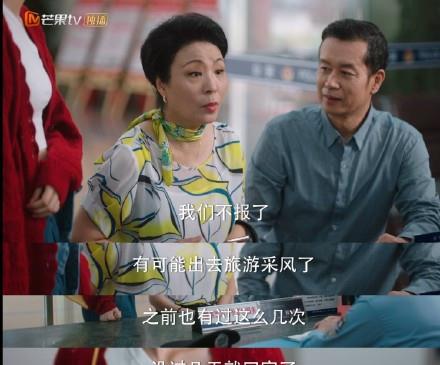 龚俊|一口气连刷三集,国产悬疑爱情剧,这次稳了