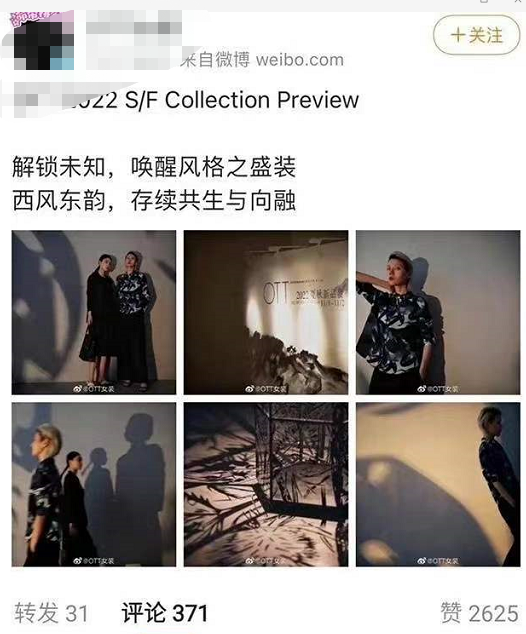 霍尊|陈露多么愚蠢，王萌多么残忍