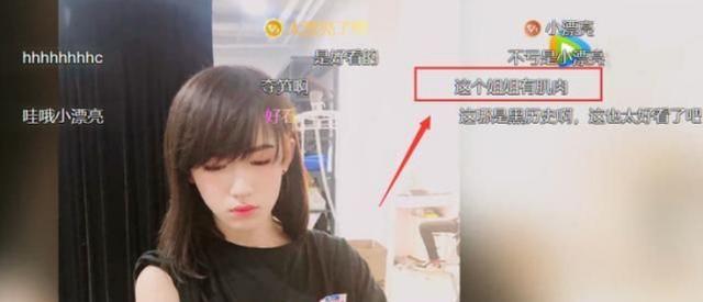 宋亚轩|宋亚轩女装耳坠口红齐上阵，问粉丝：我漂亮吗？