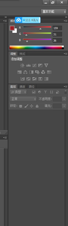 |今天我们来了解下ps的作用
