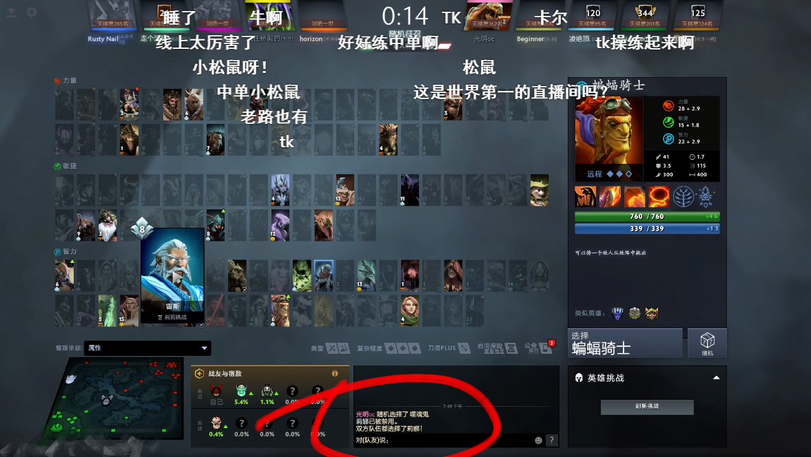 DOTA|Dota2-顶级自嘲?拒绝者吐露心声:我也想狂啊,可惜我TI一轮游了