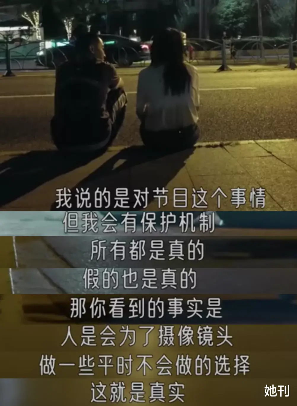 杨笠|看得这么透，杨笠还是栽在了男人身上