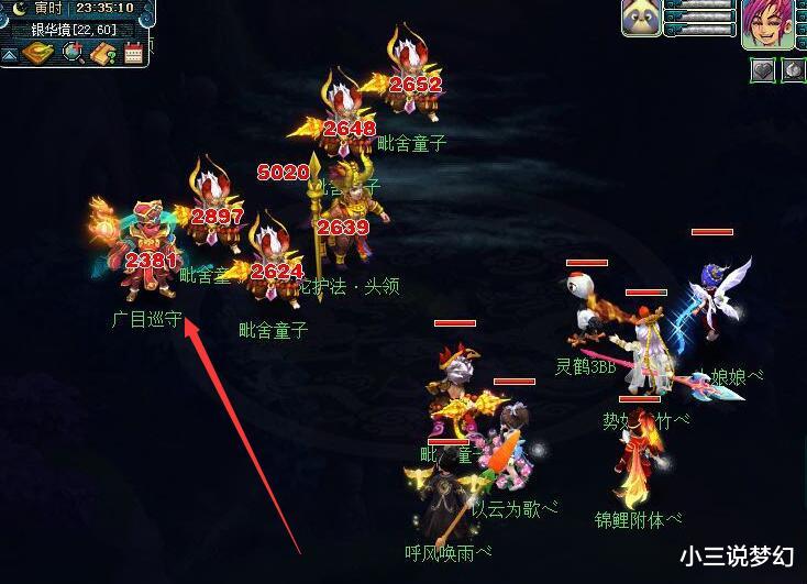 点卡|梦幻西游：2008没有89级玩家吗？打了8段太阳石的武器摆了15块