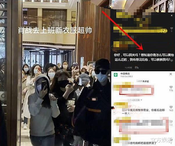 肖战|肖战拍《玉骨遥》难安生，收工不敢回酒店，与代拍斗智斗勇太心酸