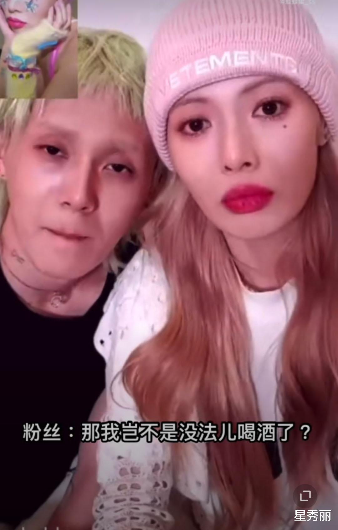 江疏影|泫雅和男友直播，原来不止中国粉丝，韩国粉丝对泫雅男友也很毒舌