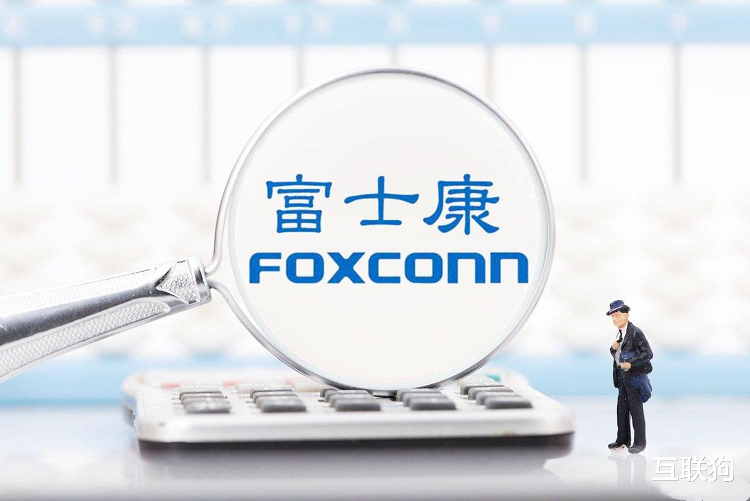 苹果|立讯精密出手迅速,郭台铭始料未及,富士康市场遭瓜分
