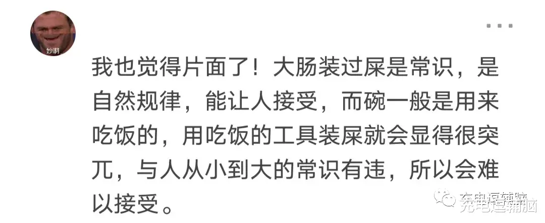 充电逗辅脑|都在一成不变的生活中找“出路”