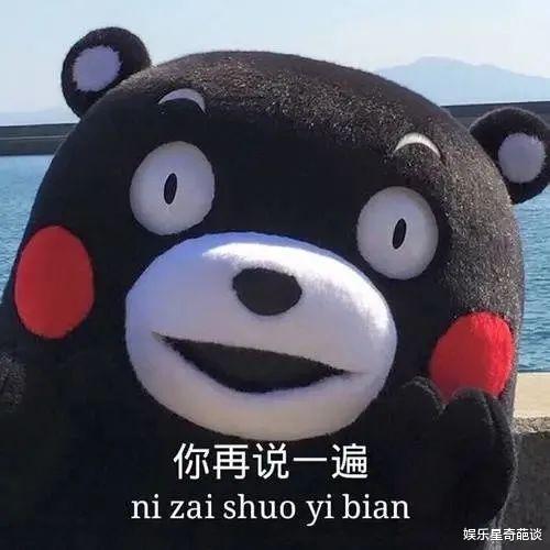 黄晓明|分开捐款？黄晓明带baby闺蜜单独吃饭？一向精明的杨颖这次被闺蜜撬墙角？