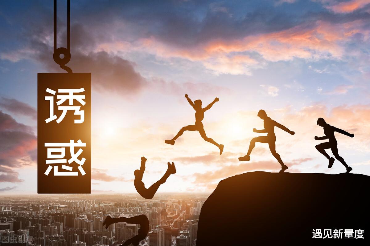 遇见新量度 毁于“彩礼”的爱情:男友送1314520元彩礼全是点钞券,女子回礼被骗13万元