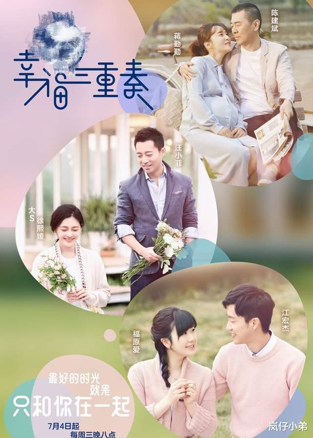 大S|汪小菲大S离婚后，又诞生一档有毒综艺，不亚于《真正男子汉》
