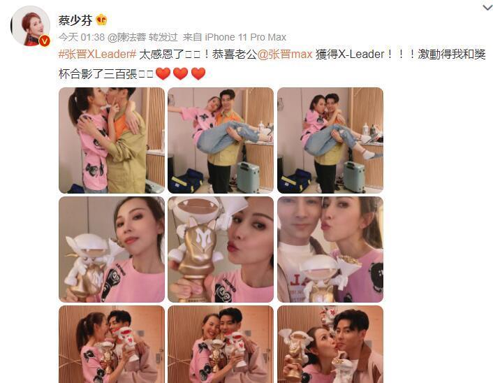 MARRY 妻子助阵下的《披荆斩棘的哥哥》收官之夜:李承铉完美,张晋甜蜜