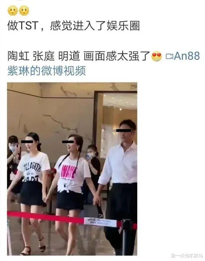 娱乐圈|她真的「洗脑」了半个娱乐圈吗？