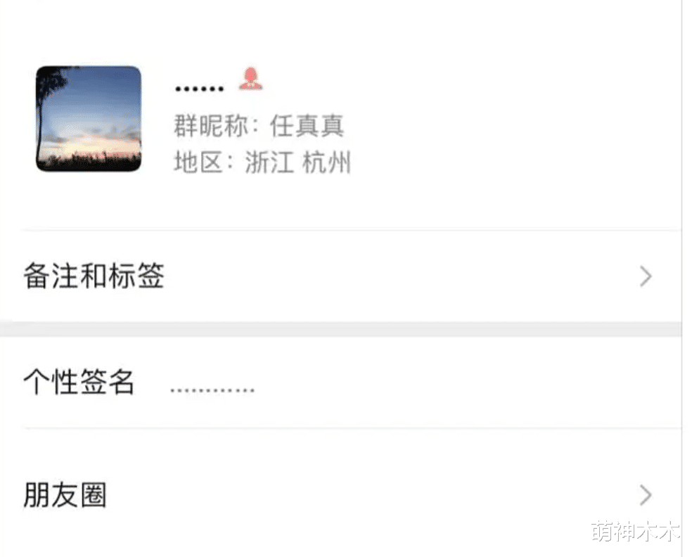 周慧敏|林生斌被曝2018年已有一子，现任真实身份被扒出，连夜清空朋友圈