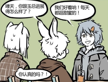 哮天|非人哉：哮天仿佛认得出每一位玉兔，在他眼里小玉很爱他