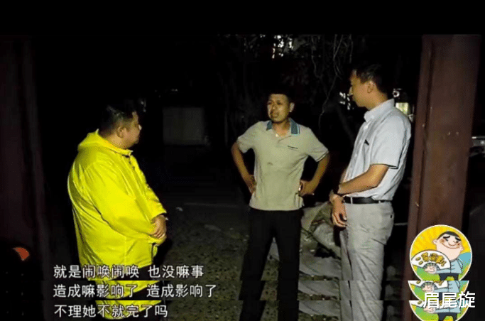 眉尾旋|痴情女本已婚对超市老板一见倾心,揭开真相后,丈夫态度大跌眼镜