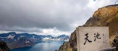 我真佩服自己|长白山：巍峨的山脉，让人心生向往