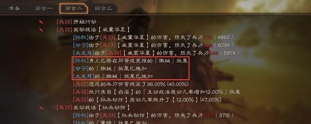 小翔很忙|三国志战略版：关羽和关平能搭配阵容吗？