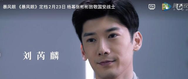 腾讯|腾讯三天推出三部新剧，真是大手笔啊，观众有眼福了！