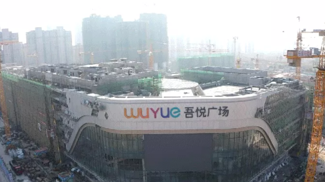 吾悦广场|速看！南昌进贤新城吾悦广场预计2022年9月开业