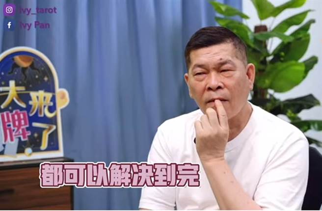 周大福|澎恰恰负债2亿问何时还清债务 她神预言「年底翻身」