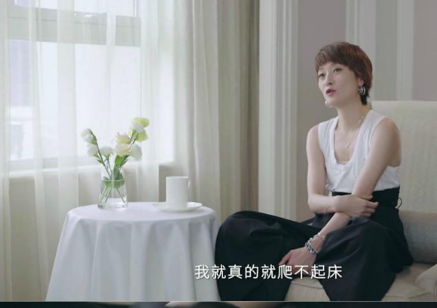 马伊琍|离婚5年，马伊琍首谈婚姻：力不从心起不来床，他骂我“二手货”