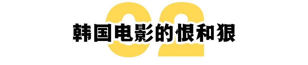 韩剧|“没文化”的韩国,凭什么能征服全世界?