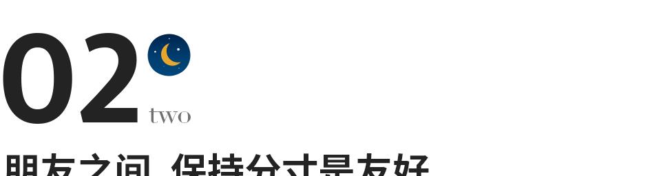 银城星系|人与人走得太近，是一场灾难
