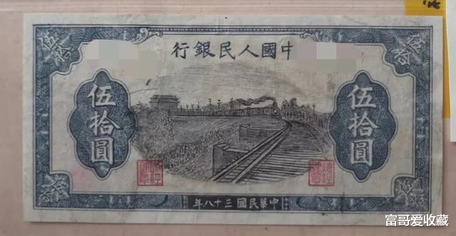 钱币|老版的50元纸币收藏价值怎么样？