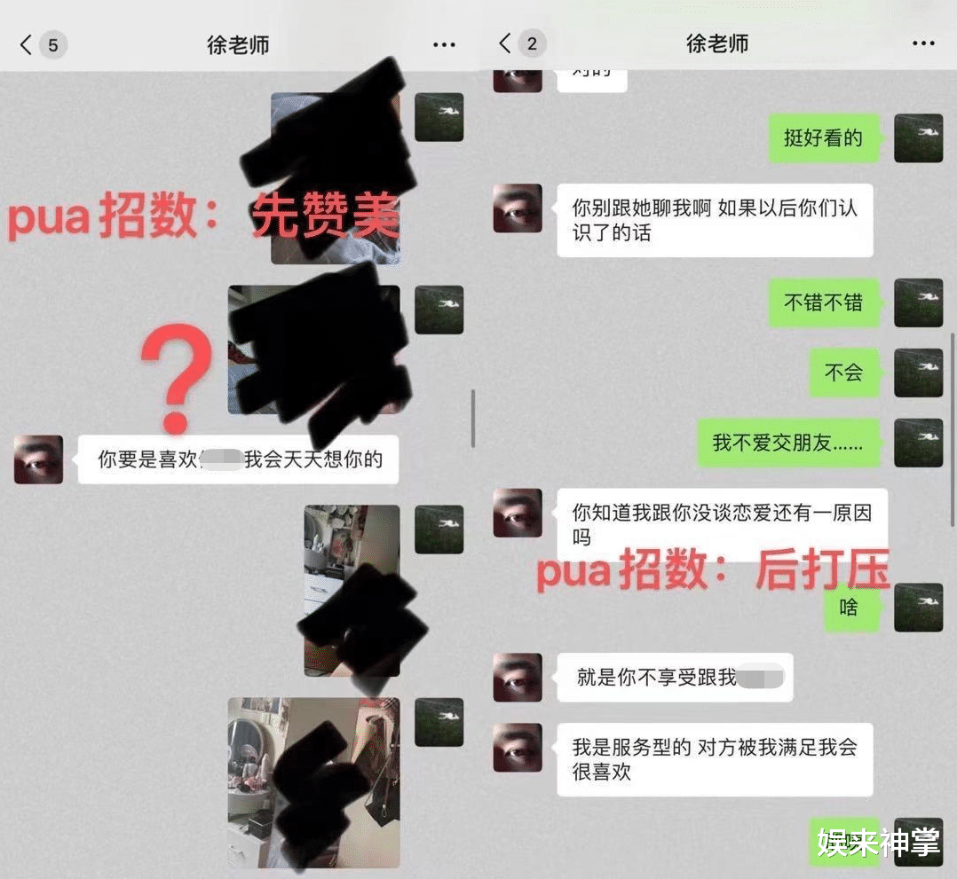 教师|央美教师被曝婚内出轨16岁少女，得到后就抛弃导致对方患上抑郁症