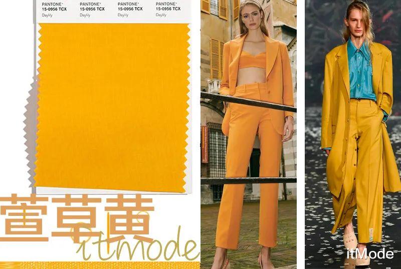 itMode|2021秋冬流行色都出来了 ！你还不知道？
