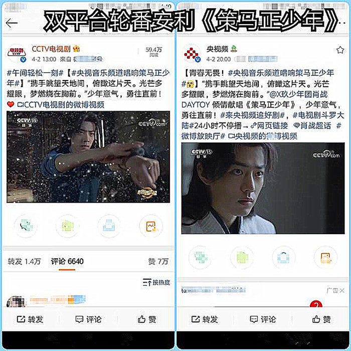 肖战|肖战动了谁的奶酪？又遭同行内涵，一夜爆红是资本运作，让人恶心