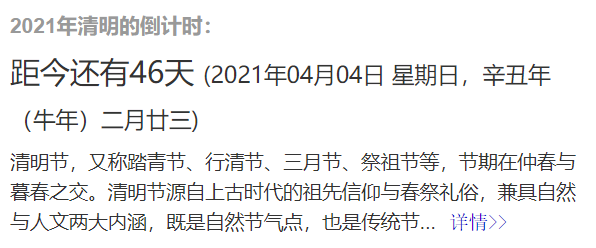 最爱大绍兴 狂飙至25℃！“报复性”回暖要来了！不过还有一个坏消息……
