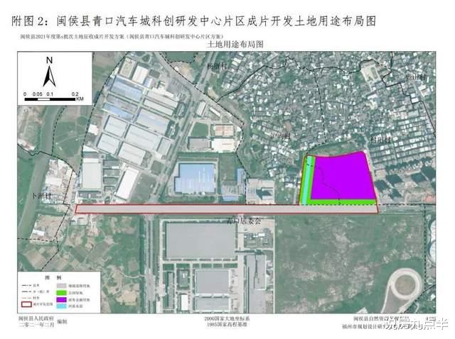 说房九点半 重磅！7268亩，涉及15个片区，闽侯多地加速成片开发！