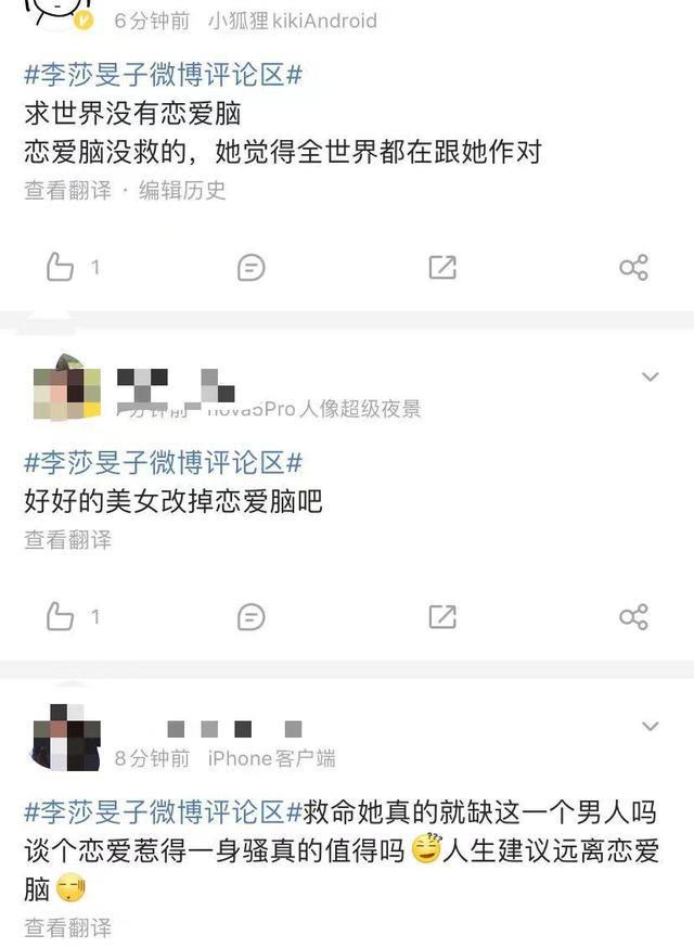 娱乐圈|隔壁老樊被爆猛料，李莎旻子知情却不理，贵圈的恋爱就是不一样！