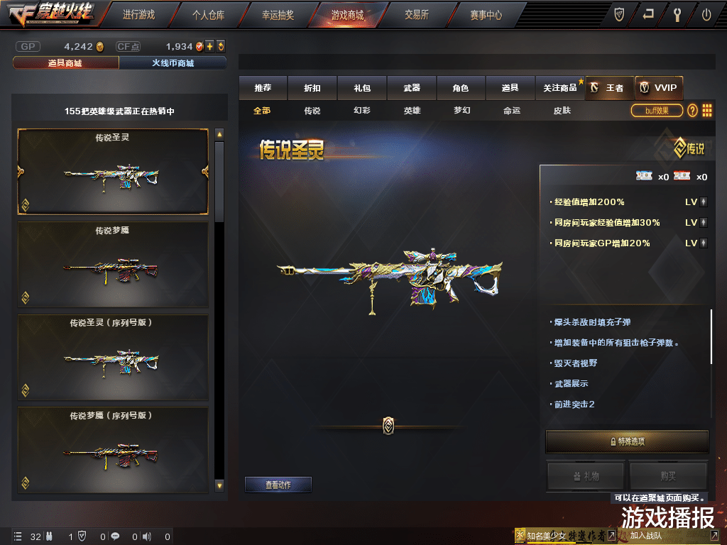 夺宝|CF：勇往直前也不行啊，梦里的一月传说夺宝赶紧上呗