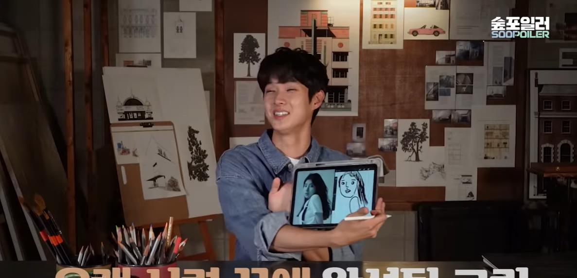 崔宇植|崔宇植帮孔刘、南柱赫等人画肖像画太过灵魂，画完秀智直接道歉！